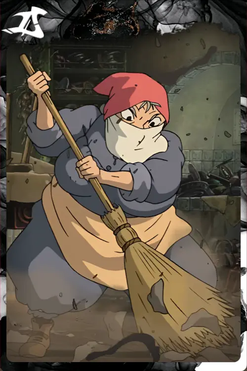 Уборка